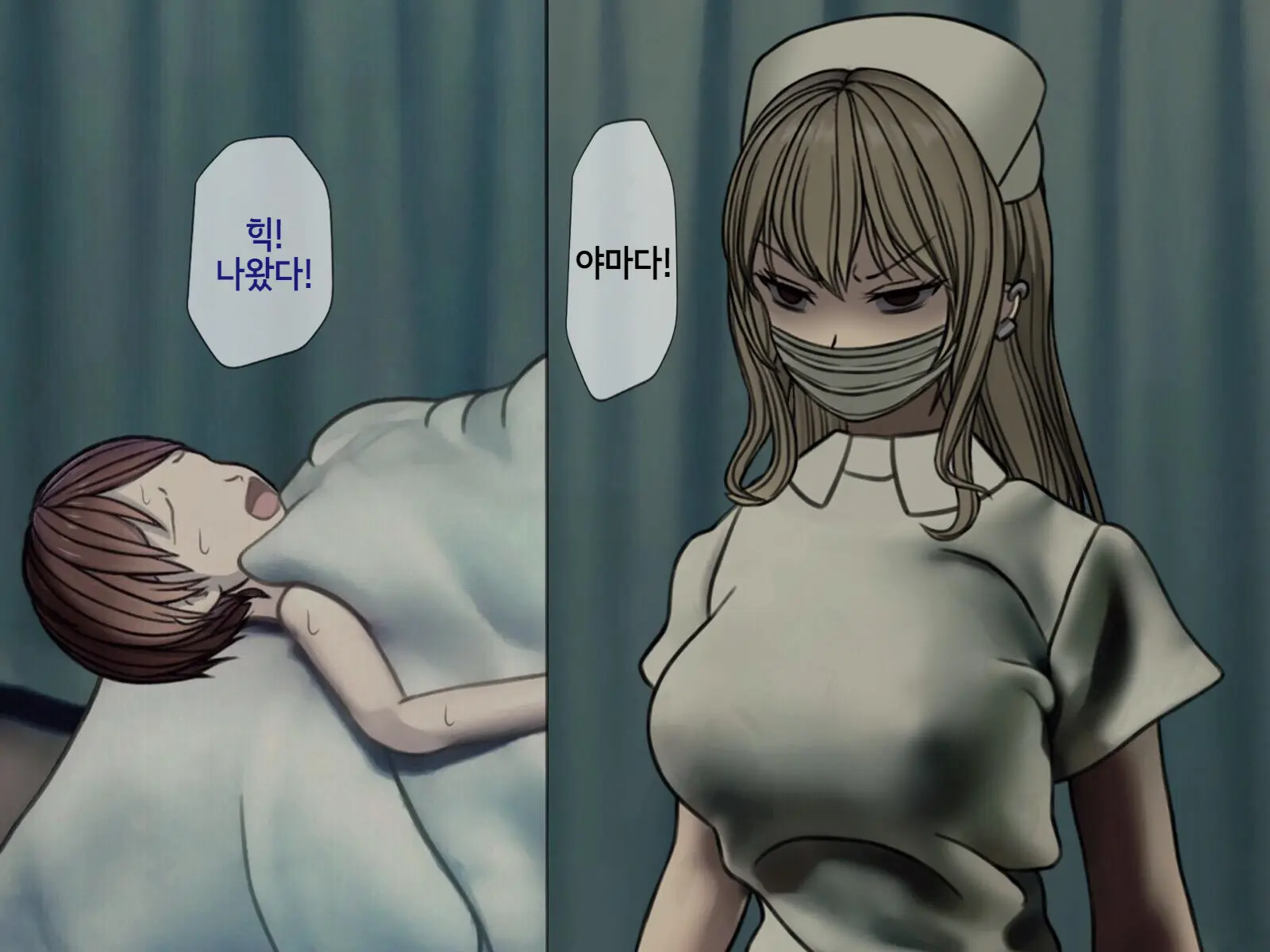 Sakusei Byoutou (3) ~Seikaku Saiaku No Nurse Shika Inai Byouin De Shasei Kanri Seikatsu~ | 착정병원3~ 성격 나쁜 간호사들밖에 없는 병원에서 사정관리생활~